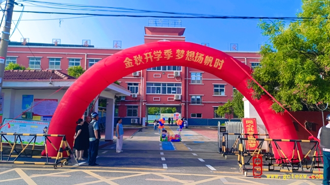 金秋开学季，梦想扬帆时丨台儿庄区实验小学顺河校区最美开学季（图）