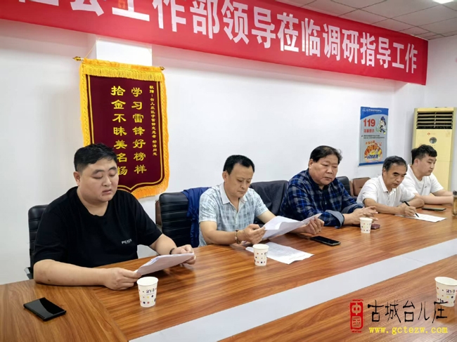 台儿庄区首届文化艺术优秀作品展筹备会议召开（图）