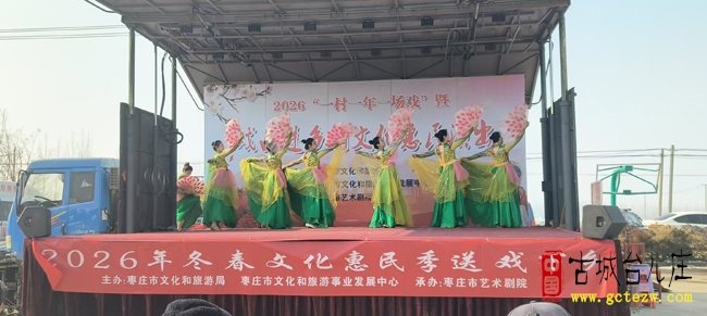 台儿庄：红韵贺窑粥暖岁 志愿同心敬桑榆（图）