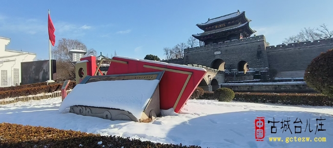 运河遗珍 雪映水乡丨探访2026年大运河世界遗产台儿庄段（图）