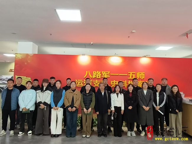 重走红色革命路 赓续运河英雄魂丨台儿庄军创园开展红色研学主题活动（图）