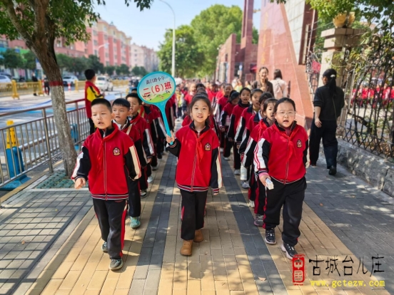 文明路队展风采 习惯养成润童心丨市中区鑫昌路小学开展行为习惯养成月路队评比活动（图）