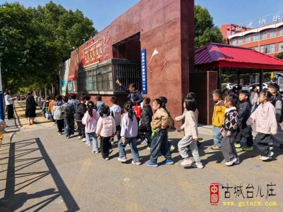 队列育礼仪 步履润童心丨鑫昌路小学开展一年级放学路队风采展示（图）