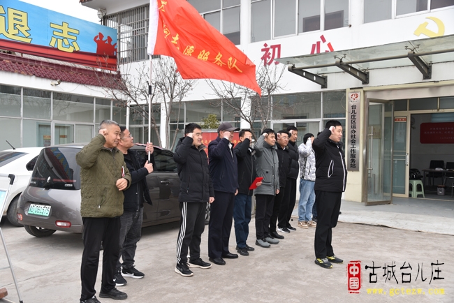 运河街道举行“山东老兵”志愿服务队授旗仪式（图）