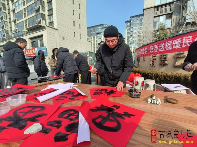 翰墨飘香添雅韵 迎春送福暖民心丨兰祺社区携手多单位开展新春送福活动（图）