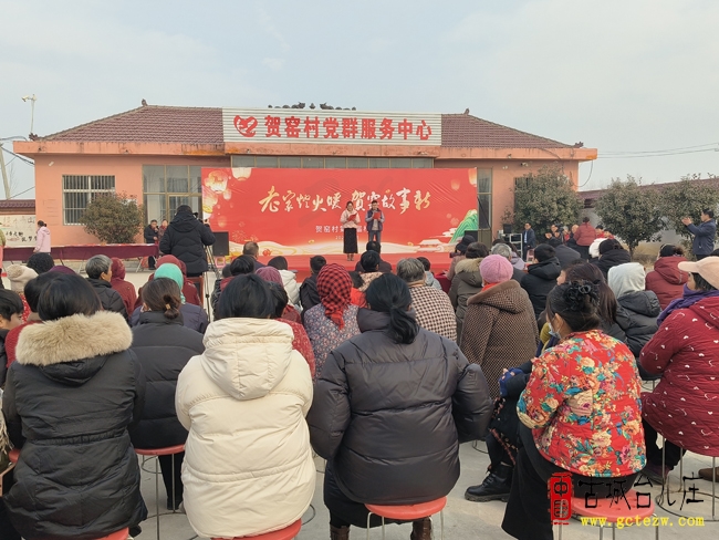 老家灯火暖 贺窑故事新丨贺窑村第三届春晚2026年温馨启幕（图）