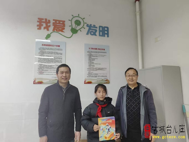 台儿庄学生吴子垚撰写的《三视图里的魔法》在《发明与创新》杂志上发表（图）