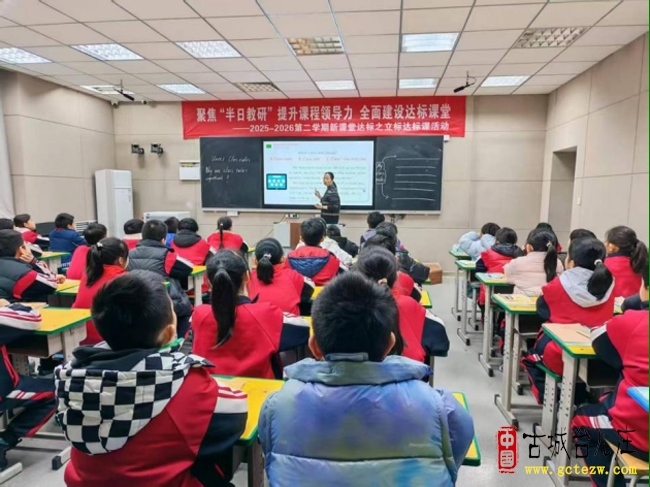 落实“五达标”要求 打造立标课样板丨鑫昌路四年级英语Unit1阅读课教学设计彰显育人实效（图）