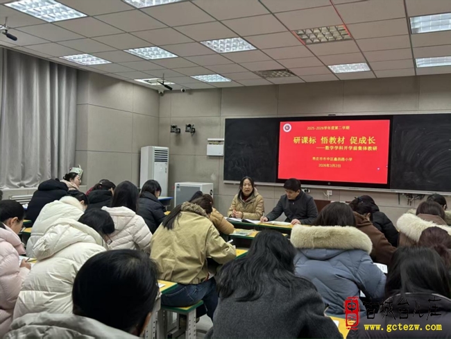 “数”以扬帆，“研”向未来丨市中区鑫昌路小学