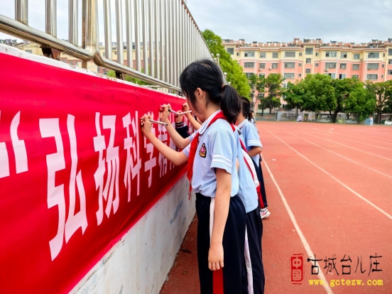 弘扬科学精神 抵制邪教歪理丨鑫昌路小学开展反邪教主题活动（图）