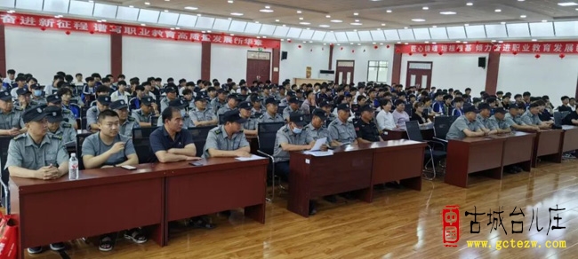 山东联盾保安公司“永恒之城”音乐节安全保障工作培训会召开（图）
