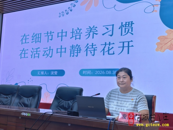 循榜样之光 做育人同行者丨鑫昌路小学开展班主任沙龙研讨活动（图）