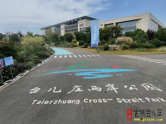 同根一脉和合共生丨台儿庄两岸公园花境设计彰显两岸深厚情缘（图）