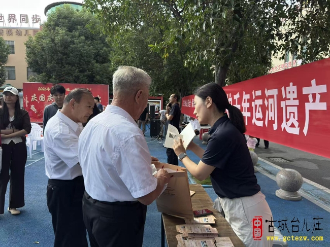 省古建筑保护研究院在台儿庄区运河街道华阳社区开展“一法一条例”宣传活动（图）