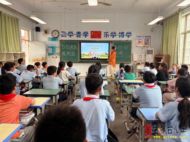 “070勇敢者行动”丨鑫昌路小学开展反校园欺凌宣传周活动（图）