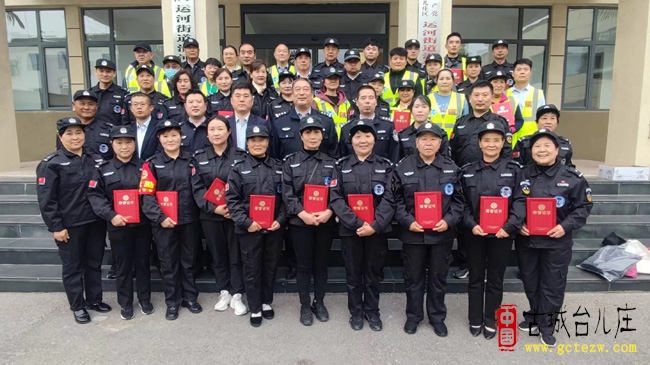 台儿庄古运义警协会两周年庆典暨2023年度工作总结大会举行（图）