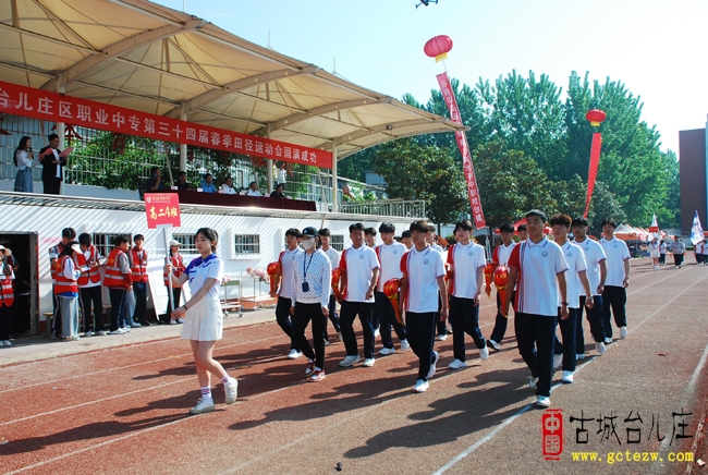 【精彩瞬间】台儿庄区职业中专第三十四届春季田径运动会盛大开幕（图）