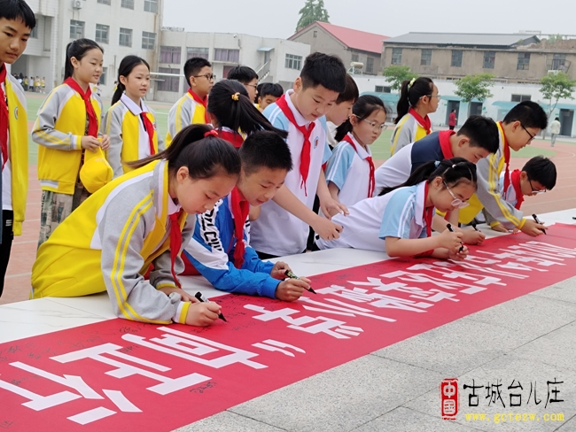 台儿庄区实验小学举行“向正行 递正能 防溺水”师生签名活动（图）