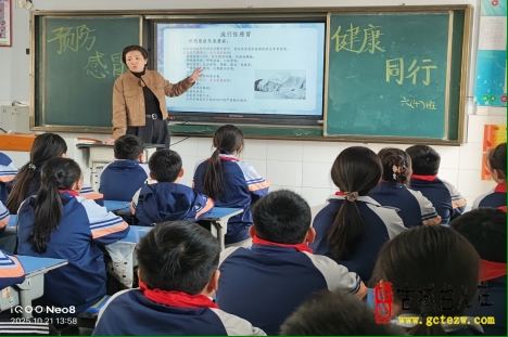 医校携手，共筑健康防线丨鑫昌路小学成功举办“预防感冒”家长课堂（图）