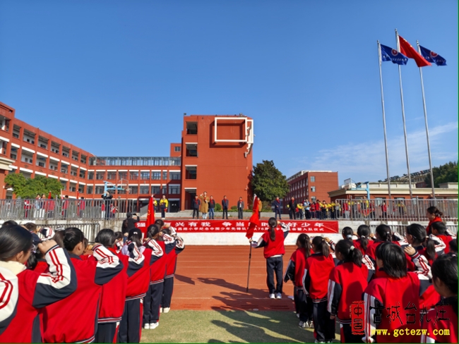 “强国复兴有我，争当新时代好少年”丨鑫昌路小学纪念中国少年先锋队建队76周年主题队会暨入队仪式（图）
