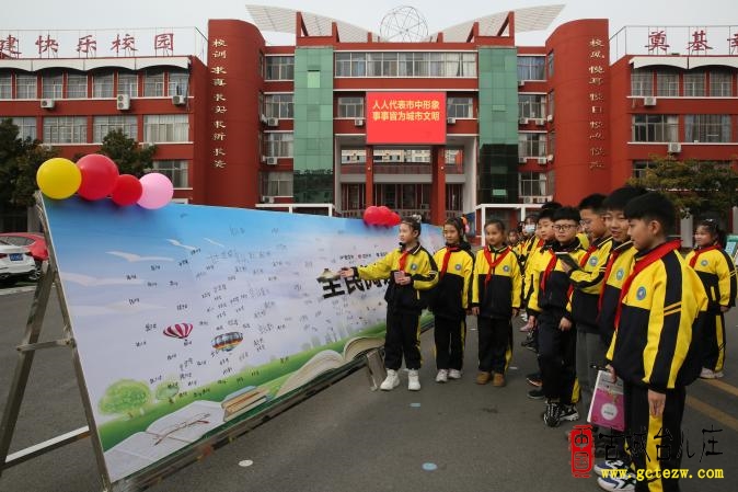 热烈祝贺枣庄市市中区鑫昌路小学荣获山东省“书香校园”称号（图）