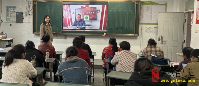 家校同心育新苗 携手同行共筑梦丨市中区永安镇中心小学家长会圆满召开（图）