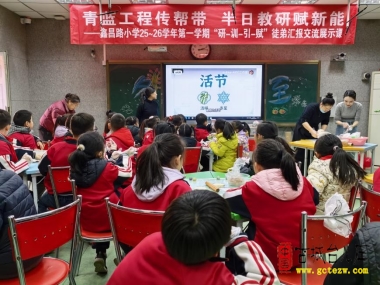 家校携手话冬至 指尖传承中华情 - 家长进课堂主题活动（图）