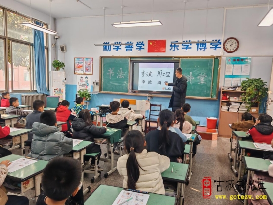 一笔一画学做人，一撇一捺写人生丨鑫昌路小学家长进课堂主题实践活动（图）