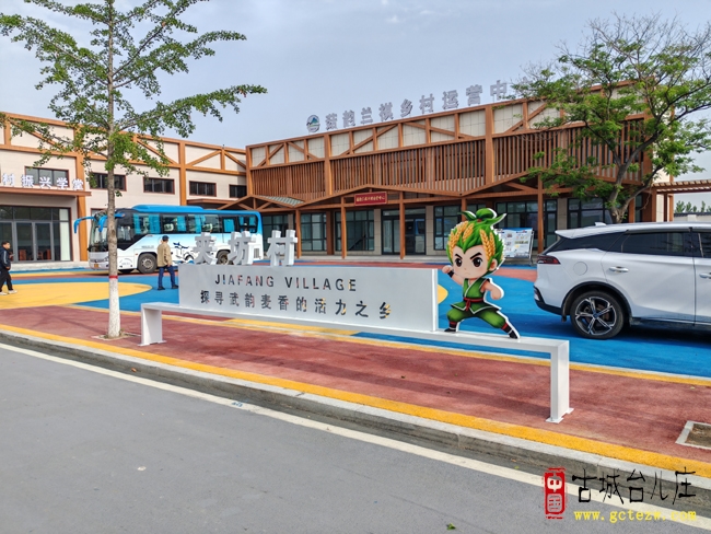 台儿庄区泥沟镇：红韵匠心绘新篇，古韵乡愁焕生机（图）