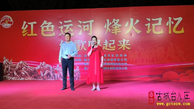 台儿庄市民中心：上演“红色运河 烽火记忆”庆七一演出  市民尽享家门口的红色文化盛宴（图）