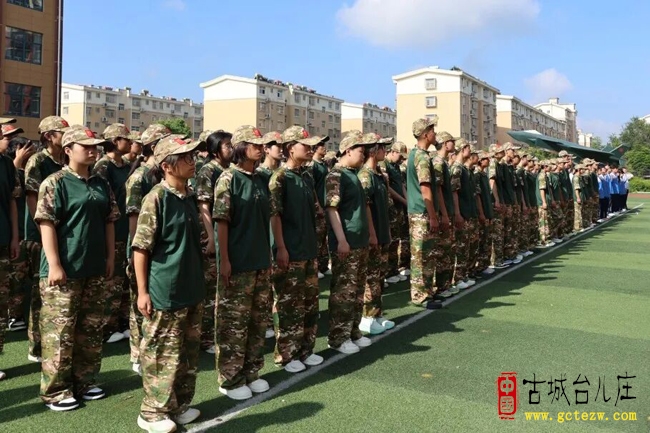 迷彩青春，逐梦启航丨衡水鸣鸿教育集团台儿庄校区2025级高一军训开营仪式隆重举行（图）