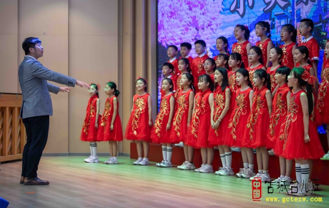 聚鑫育桃李展辉煌  昌达启新程谱华章丨枣庄市市中区鑫昌路小学召开第41个教师节表彰大会（图）
