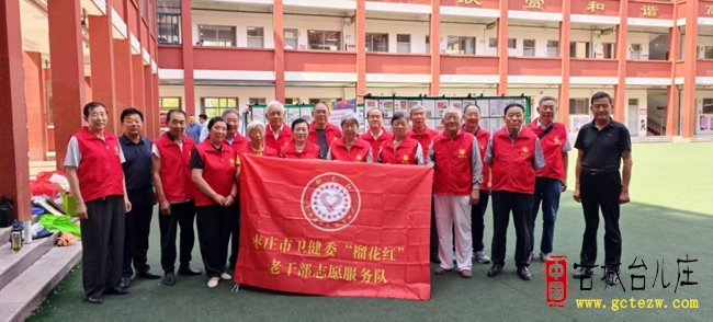 “五老力量推进全员育人”，育人硕果满枝头丨鑫昌路小学市级社会科学课题顺利结题（图）