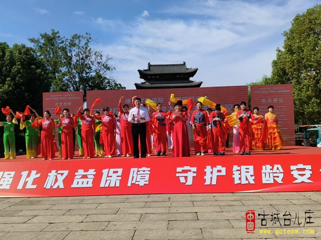 情暖重阳护桑榆 文艺助老绽芳华丨全市敬老月活动在台儿庄古城温情启幕（图）