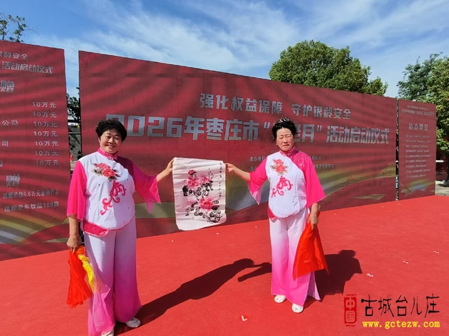 翰墨飘香庆重阳 情暖古城敬夕阳丨台儿庄老年大学书画惠民助力全市敬老月活动（图）
