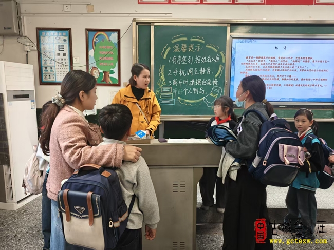 家校同向赋能 携手托举孩子健康成长丨台儿庄明远实验小学插花校区家长会（图）