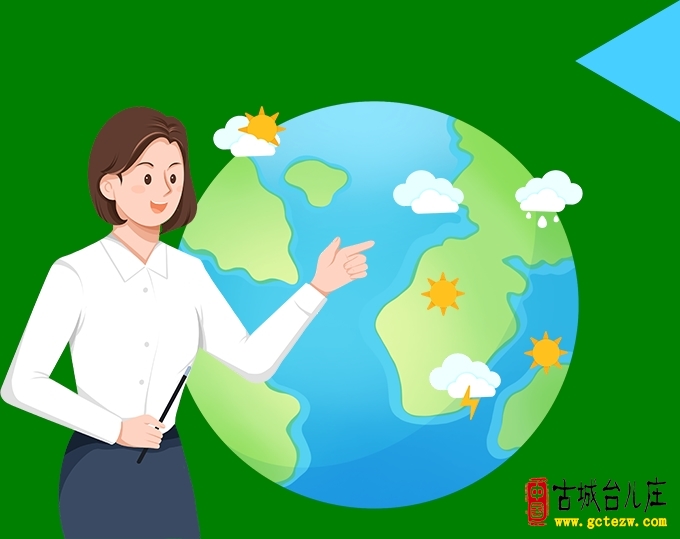 台儿庄春节期间天气专报（2月12日）