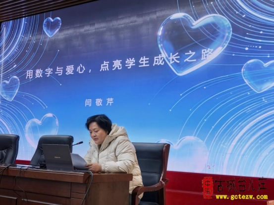 守师德初心 担育人使命-鑫昌路小学2026年寒假师德专题宣讲活动圆满举行（图）