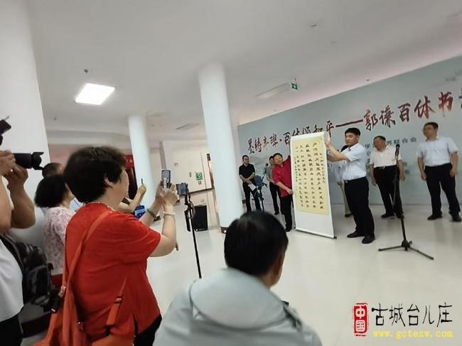 墨铸丰碑百体颂和平丨郭谦百体书法台儿庄特展亮相台儿庄大战纪念馆（图）