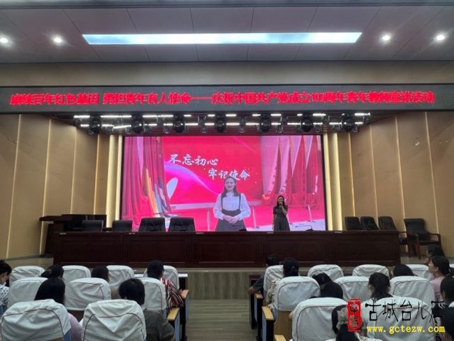 鑫昌路小学党支部组织开展“初心向党 建功市中”庆七一系列活动（图）