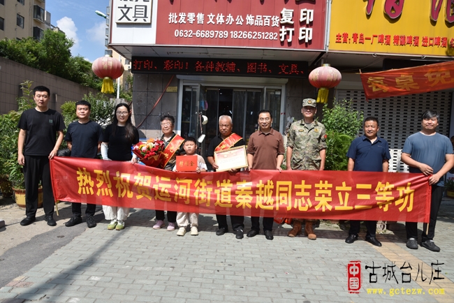 运河街道集中走访慰问5户三等功家庭（图）