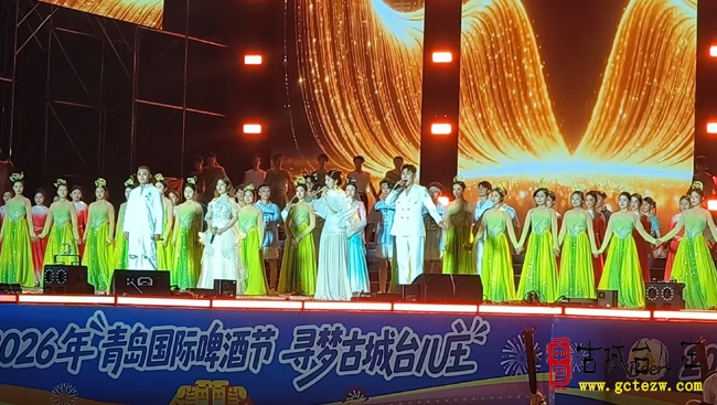 啤酒盛会赴古城 欢歌共醉台儿庄丨2026青岛国际啤酒节台儿庄专场今晚盛大启幕（图）