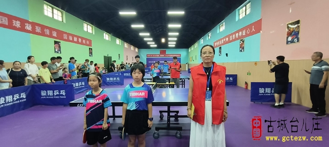 逐梦赛场 “乒”搏少年丨台儿庄首届“骏翔杯”少儿乒乓球邀请赛火热开赛（图）