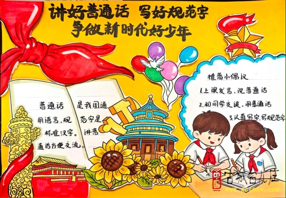 金石方寸间 篆刻启童心丨市中区鑫昌路小学开展美术学科骨干教师示范课活动（图）