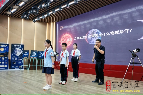 观月知月 科学在身边丨科普讲座点亮师生天文热情（图）