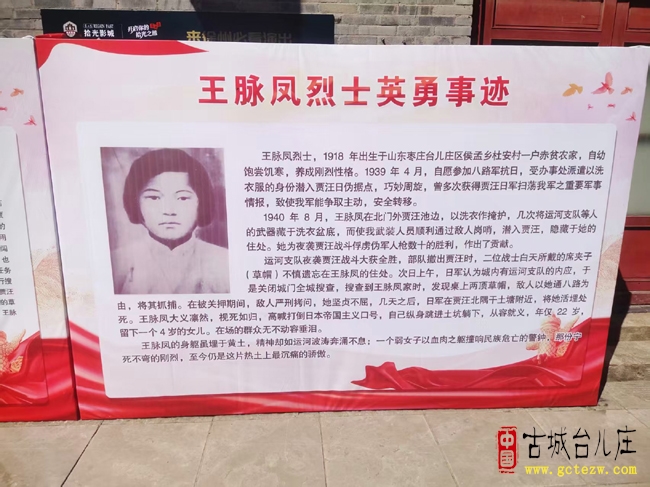 铭记峥嵘烽火 传承红色初心（图）