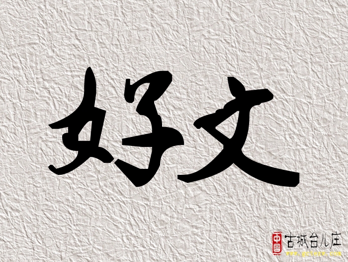 《秋将尽》文/龚安明