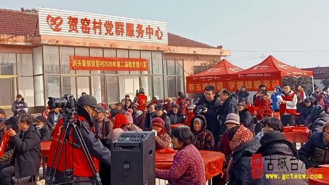 《一篇迟到转发的腊八宴致辞》作者：贺敬同