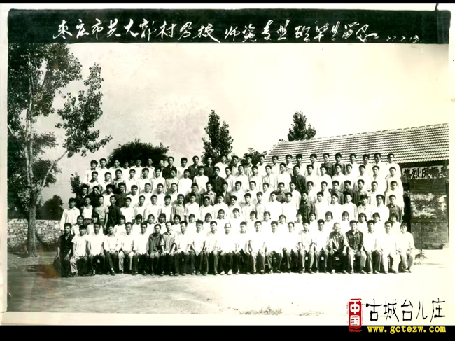 《观共大旧照》作者：张法远