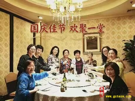 《老友欢聚一堂》作者：杨秀荣